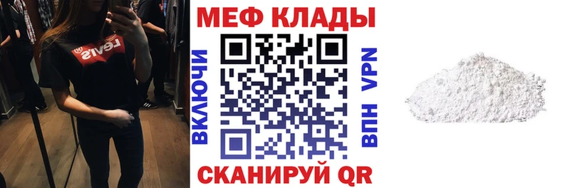 Купить наркотик аптеки Кимры А ПВП  Канабис  Меф  Гашиш 