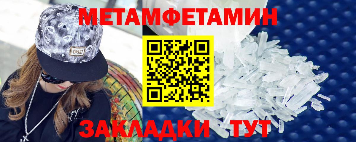 Amphetamine Розовый Кимры