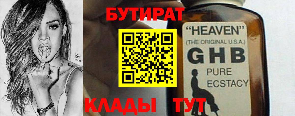 Псилоцибиновые грибы Кимры