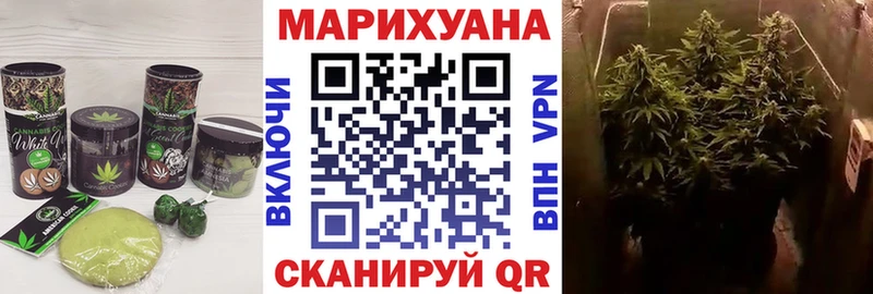 блэк спрут tor Кимры Canna-Cookies конопля
