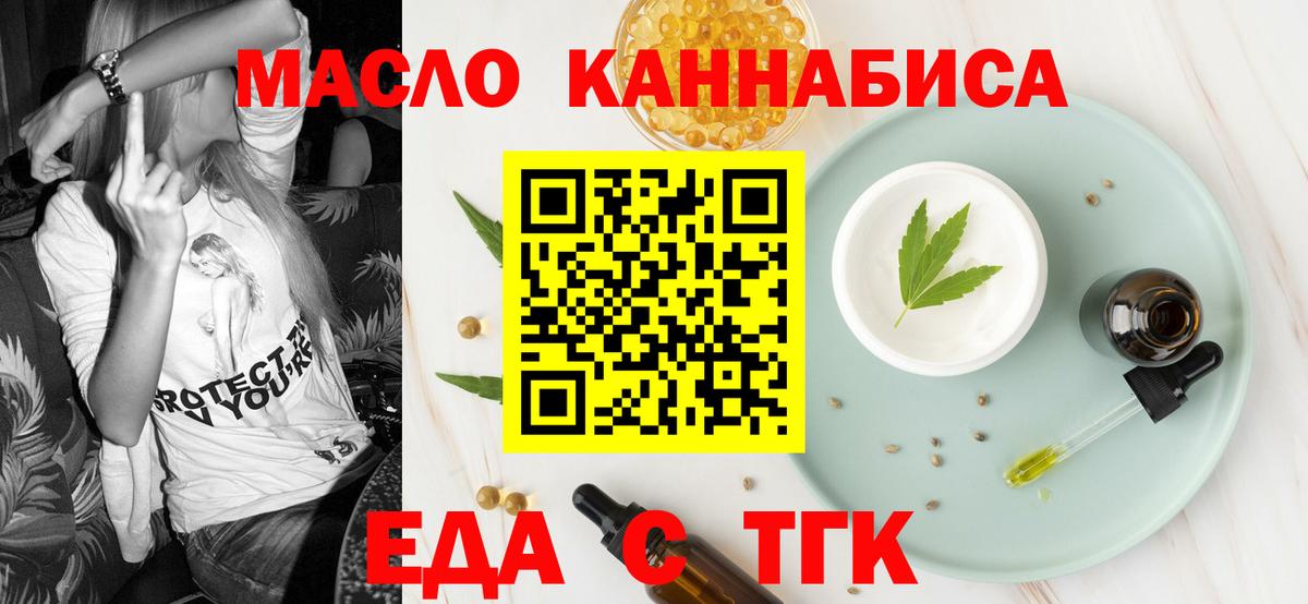 Canna-Cookies конопля  Вход с VPN  Кимры 