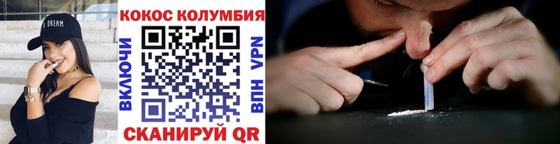 Кокаин 97%  Кимры 