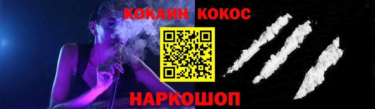 Cocaine Эквадор Кимры