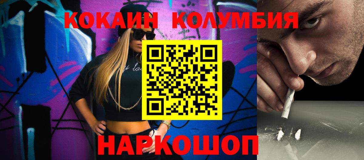 Cocaine 99%  Cocaine 99%  Кимры 