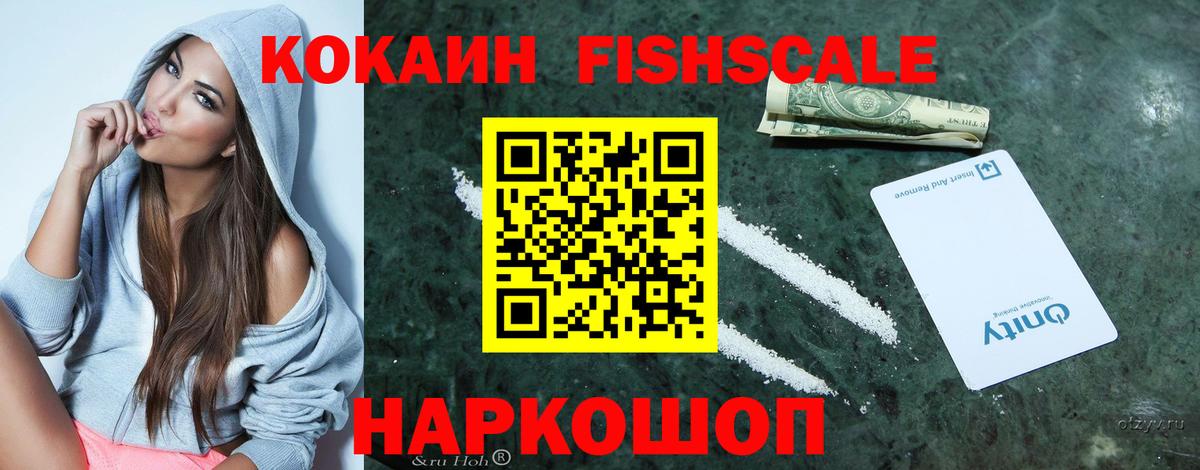 Кокаин Перу  Вход с VPN  Кимры 