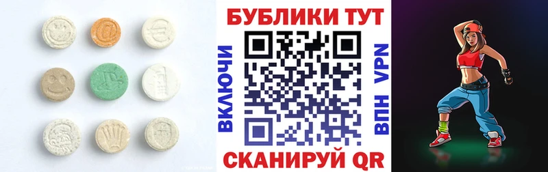 Экстази XTC  Кимры 