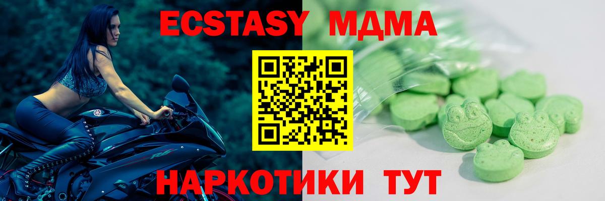 ЭКСТАЗИ VHQ Кимры
