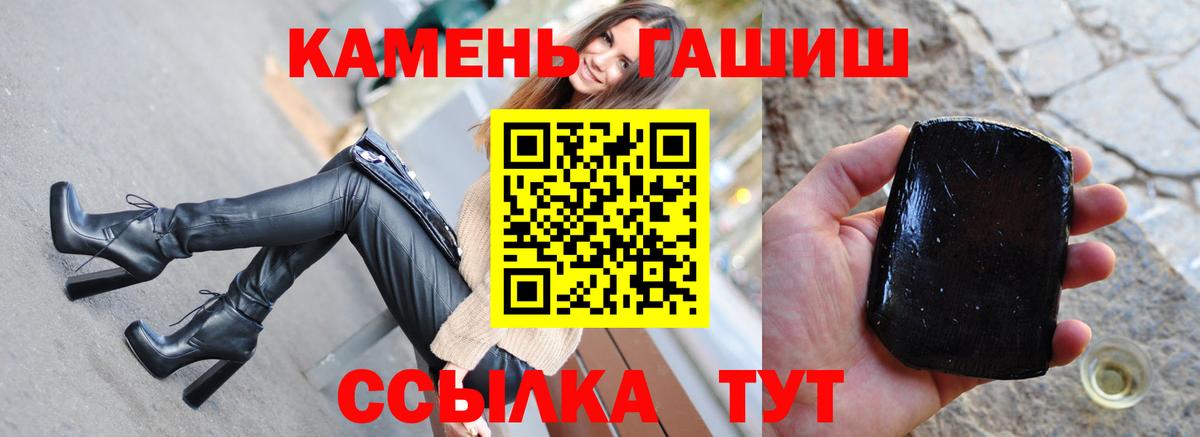 цены   Гашиш гарик  Гашиш гарик  Кимры  Гашиш гарик 