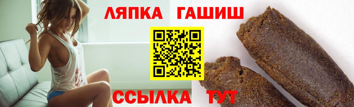 Гашиш ice o lator  Вход с VPN  ГАШ  Кимры 