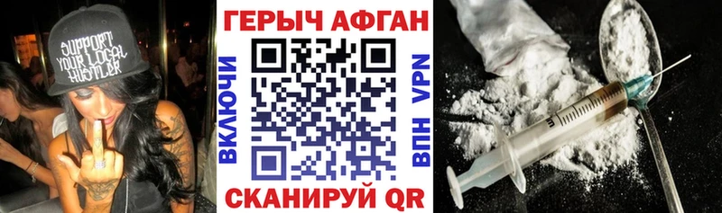 площадка клад  Кимры  ГЕРОИН белый 