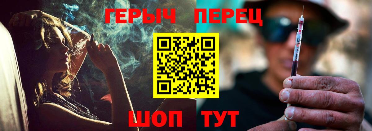 ГЕРОИН Афган  Кимры 