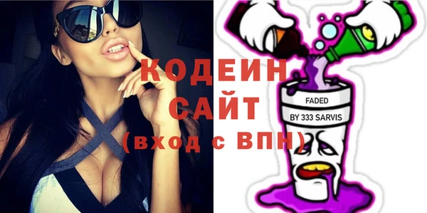 мефедрон VHQ Няндома