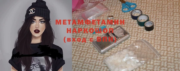 мефедрон VHQ Няндома