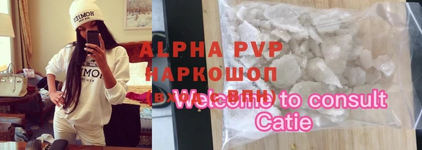 каннабис Нягань