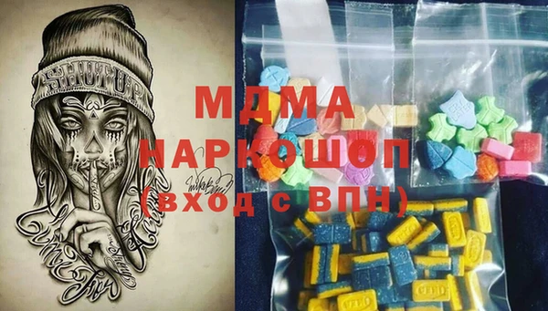 мефедрон VHQ Няндома