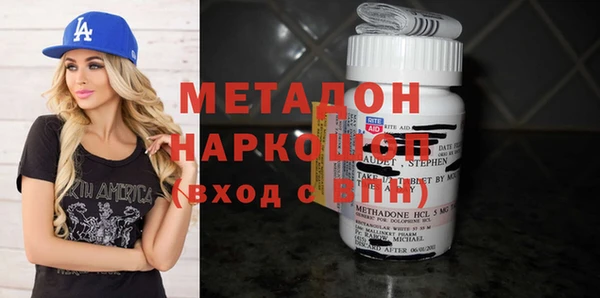 мефедрон VHQ Няндома