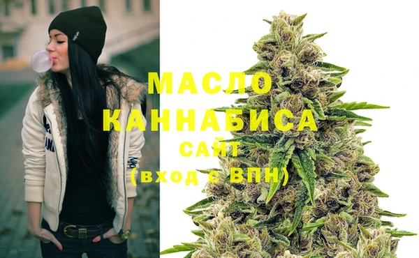 MESCALINE Осинники