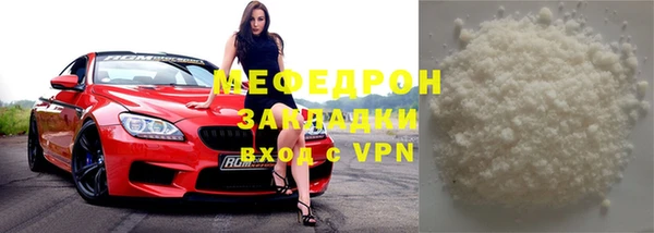 каннабис Нязепетровск