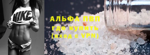 каннабис Нязепетровск