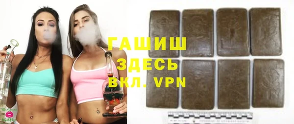 марки lsd Нефтегорск