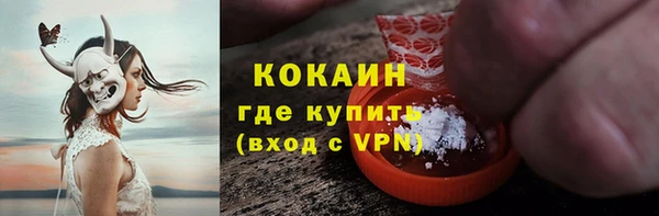 мефедрон VHQ Няндома