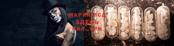 каннабис Нязепетровск