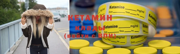 каннабис Нязепетровск