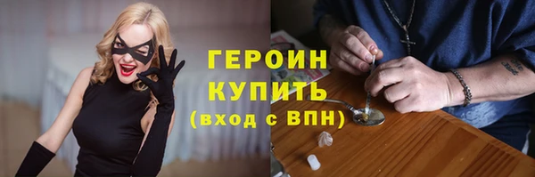 кокаин перу Инсар