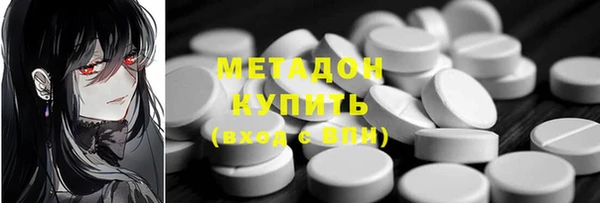 кокаин перу Зарайск