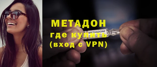 каннабис Нязепетровск