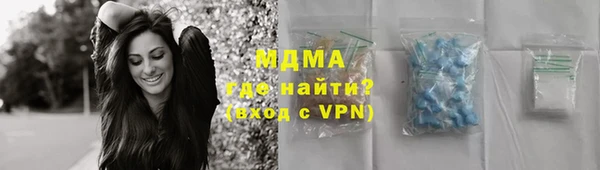 сатива Нея