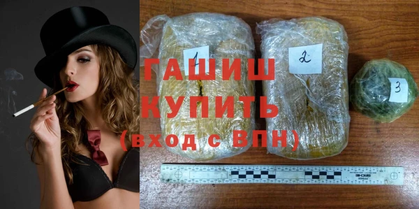 первитин Осташков