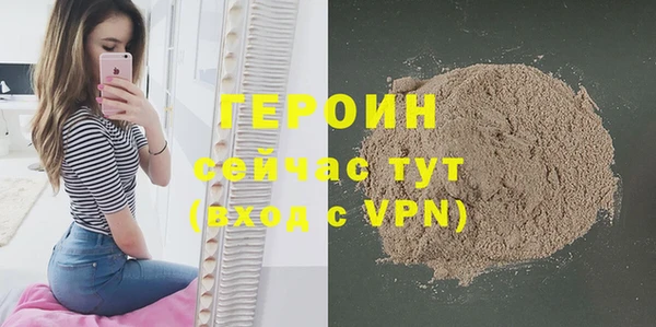 MESCALINE Осинники