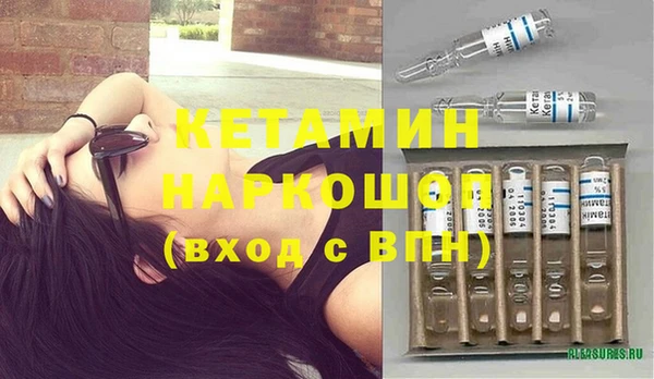 мефедрон VHQ Няндома