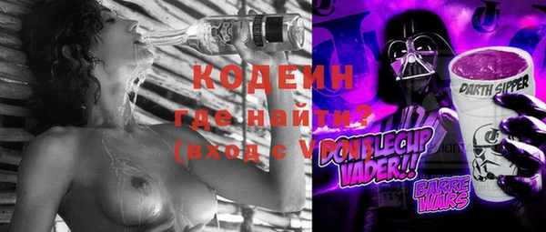 первитин Осташков