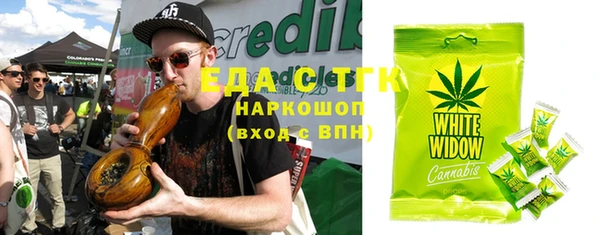 первитин Осташков