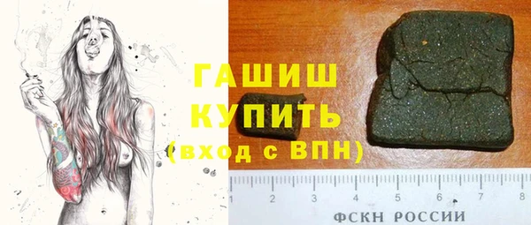 каннабис Нязепетровск