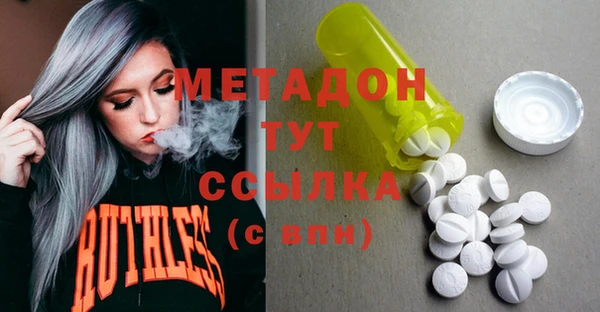 первитин Осташков