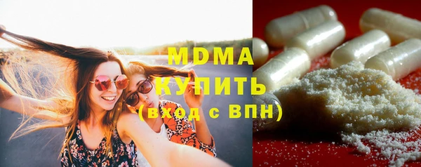 каннабис Нягань