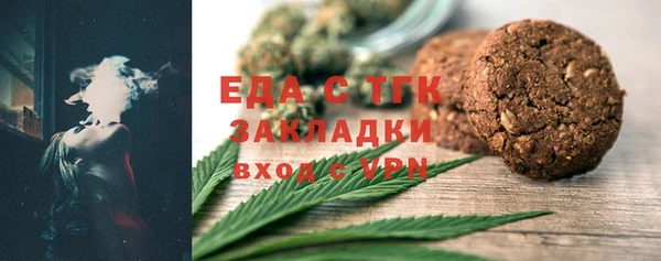 мефедрон VHQ Няндома