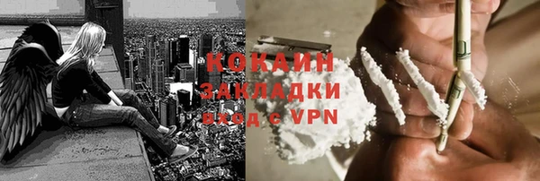каннабис Нязепетровск
