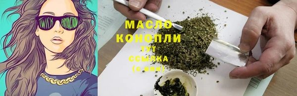 каннабис Нягань