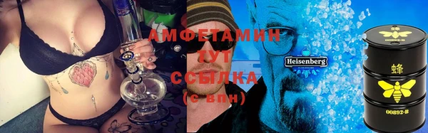 эйфоретик Инта