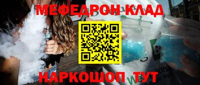 мефедрон VHQ Дубна