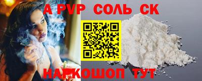 mdpv Донецк