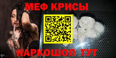 ALPHA-PVP Донской