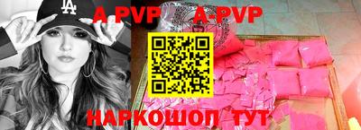 МДМА Балаково