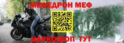 мефедрон VHQ Дубна