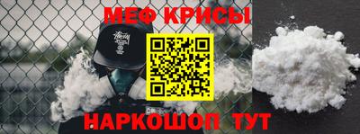 ALPHA-PVP Донской