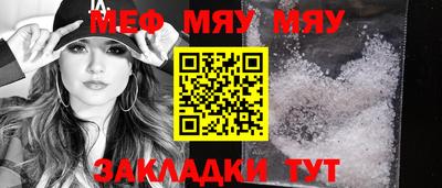 трава Ипатово